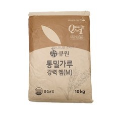 ◀ 2024년 내돈내산 SNS 인기상품▶ 큐원통밀가루10kg 추천 정보 리스트 10