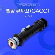 Must Have Item 큐팁관리 인기 아이템 탑 10