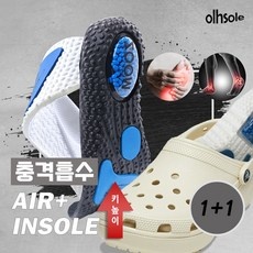 최고의 선택 크록스깔창 할인 상품 탑 10