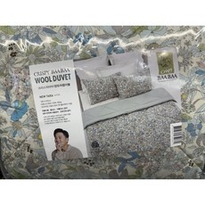 Must Have Item 크리스피바바양모이불 최저가 정보 탑 10