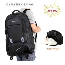 가성비 큰남자해외여행헬스백팩 최저가 아이템 베스트 10