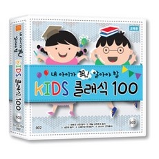 경제적인 클래식cd 최저가 정보 베스트 10