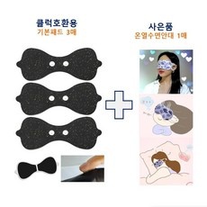 Must Have Item 클럭호환패드 최저가 제품 리스트 10