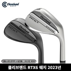 경제적인 클리브랜드웨지 최저가 상품 탑 10