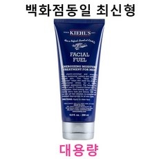 지금 당장 봐야할 키엘포맨 할인 아이템 상위 10