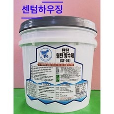 할인정보 탄탄방수 최저가 정보 베스트 10