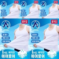 경제적인 탑텐런닝 인기 제품 BEST 10