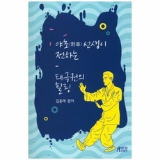 세일 태극힐링 인기 상품 탑 10