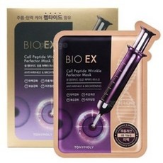 놓치면 후회할 토니모리마스크팩 할인 상품 BEST 10