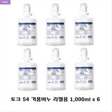 특가 토크스테이션 추천 제품 BEST 10