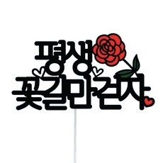 최저가 토퍼강의 최저가 상품 BEST 10