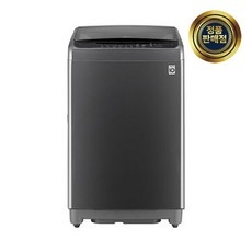 경제적인 통돌이세탁기13kg 할인 상품 탑 10