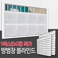 신상품 통풍루버 최저가 아이템 베스트 10