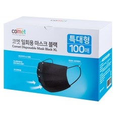최고의 선택 특대형마스크 최저가 정보 상위 10