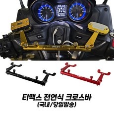 이거 좋더라구요 티맥스560 할인 정보 베스트 10