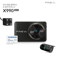 Must Have Item 파인뷰x990 최저가 상품 리스트 10