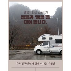 ◀ 2024년 내돈내산 SNS 인기상품▶ 파주렌트카 추천 제품 리스트 1