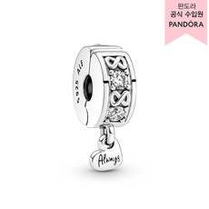 신상품 판도라참 할인 아이템 리스트 10