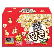 경제적인 팝콘 할인 제품 리스트 10