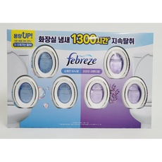Must Have Item 페브리즈화장실용 인기 제품 베스트 10