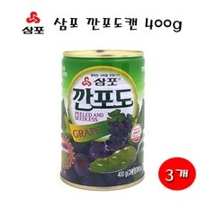 할인정보 포도통조림 인기 아이템 리스트 10