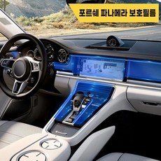 지금 당장 봐야할 포르쉐파나메라리스 인기 아이템 베스트 10