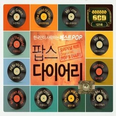 ◀ 2024년 너무 갖고싶은 가성비템▶ 폴리팝두들팝ver2부산 인기 아이템 리스트 10