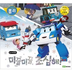 ◀ 2024년 인플들이 추천하는 가성비▶ 폴리팝예매 할인 정보 BEST 7