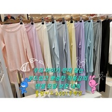 놓치면 후회할 폴햄키즈내복 추천 상품 상위 10