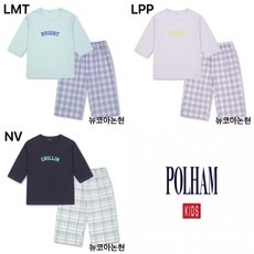 할인정보 폴햄키즈라운지 인기 제품 TOP 10