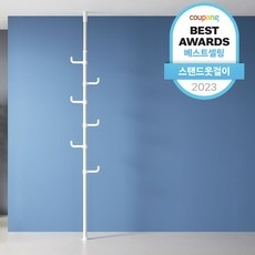 최고의 선택 폴행거 할인 정보 BEST 10