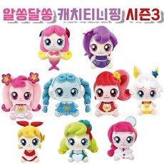 특가 퐁당핑인형 최저가 제품 BEST 10