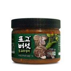 경제적인 표고와사비 할인 정보 베스트 10