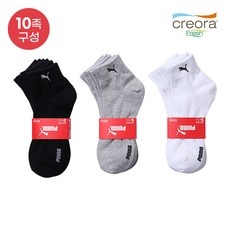 할인정보 푸마양말 추천 정보 BEST 10