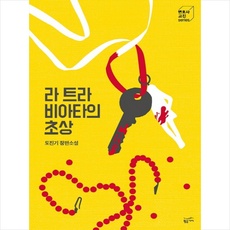 ◀ 2024년 실사용 가성비가 너무 좋아요▶ 푸에르자부르타전석스페셜특가 최저가 제품 리스트 1
