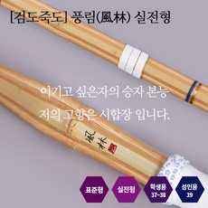 경제적인 풍림죽도 최저가 아이템 베스트 10