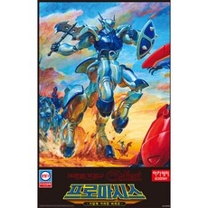 경제적인 프로마시스 할인 제품 BEST 10