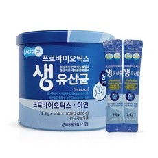 세일 프로바이오틱스유산균 추천 상품 베스트 10