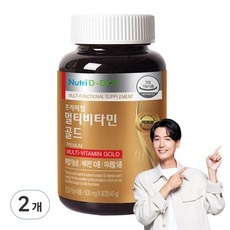 Must Have Item 프리미엄골드뉴트리디데이멀티비타민 추천 정보 TOP 10