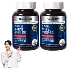 이거 좋더라구요 프리미엄골드루테인뉴트리디데이 할인 아이템 BEST 10