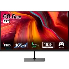 Must Have Item 프리플로우모니터 추천 상품 리스트 10