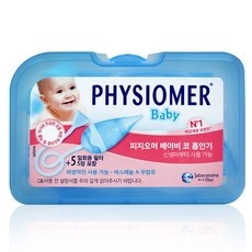 최고의 선택 피지오머베이비 할인 제품 TOP 10