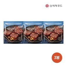 놓치면 후회할 피코크떡갈비 인기 정보 TOP 10