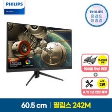 특가 필립스모니터 최저가 상품 탑 10