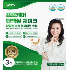 경제적인 하루한번프로케어단백질쉐이크 최저가 아이템 상위 10