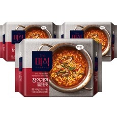최저가 하림라면 인기 아이템 베스트 10