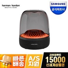 놓치면 후회할 하만카돈오라스튜디오4 인기 정보 BEST 10