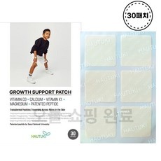 가성비 하우투키 인기 정보 탑 10