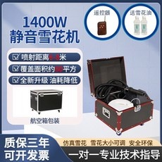 세일 한강무소음파티 인기 정보 BEST 1