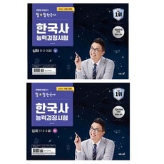 경제적인 한국사 할인 아이템 TOP 10